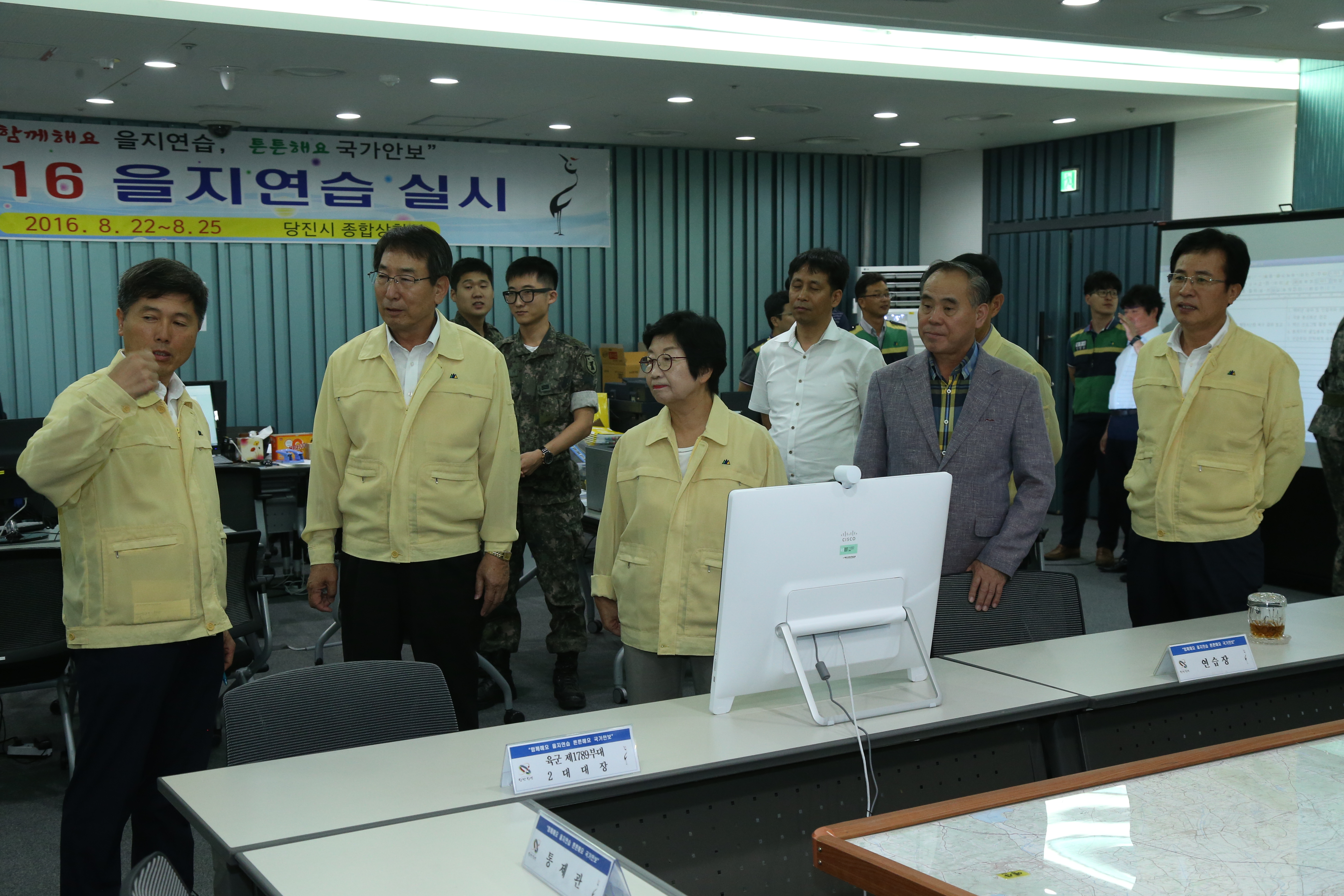 당진시의회 2016 을지연습장 방문 격려