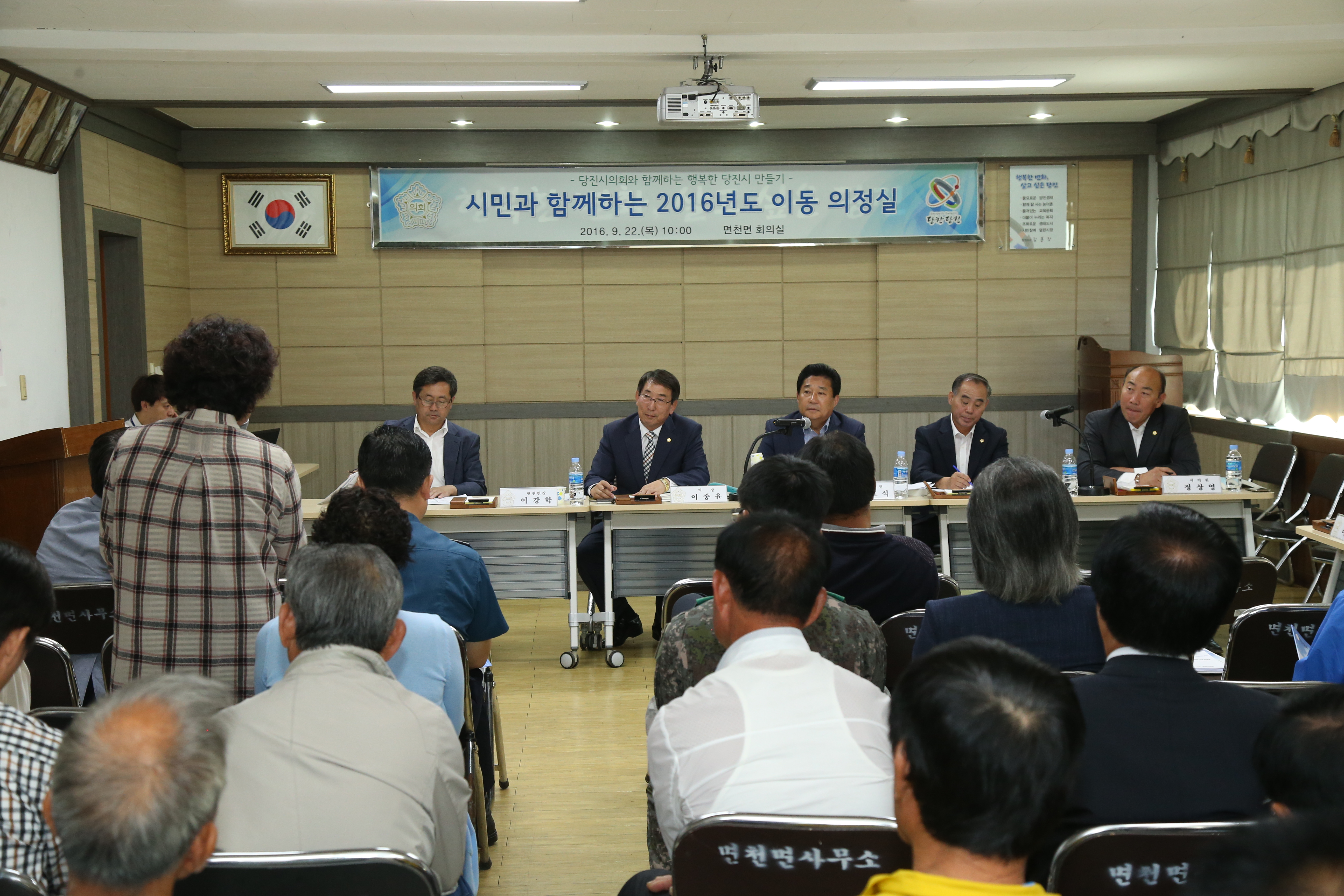 (칼럼)이동의정실을 마치며(이종윤 당진시의회 의장)