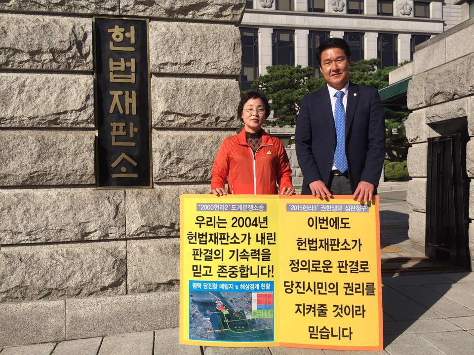 당진땅 평택분할 반대 1인피켓 시위(양기림 총무위원장, 홍기후 의원)