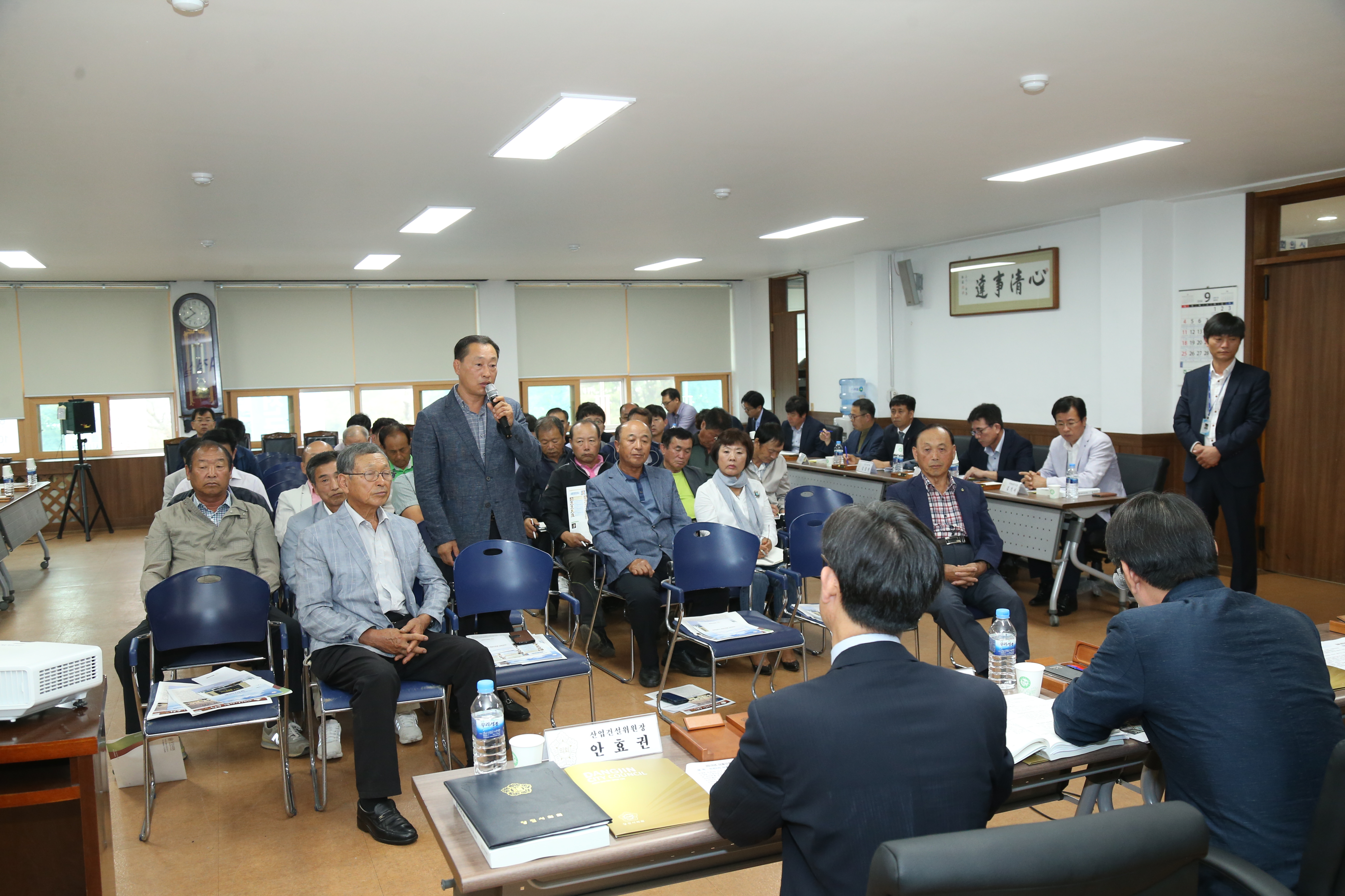 당진시의회 이동의정실 