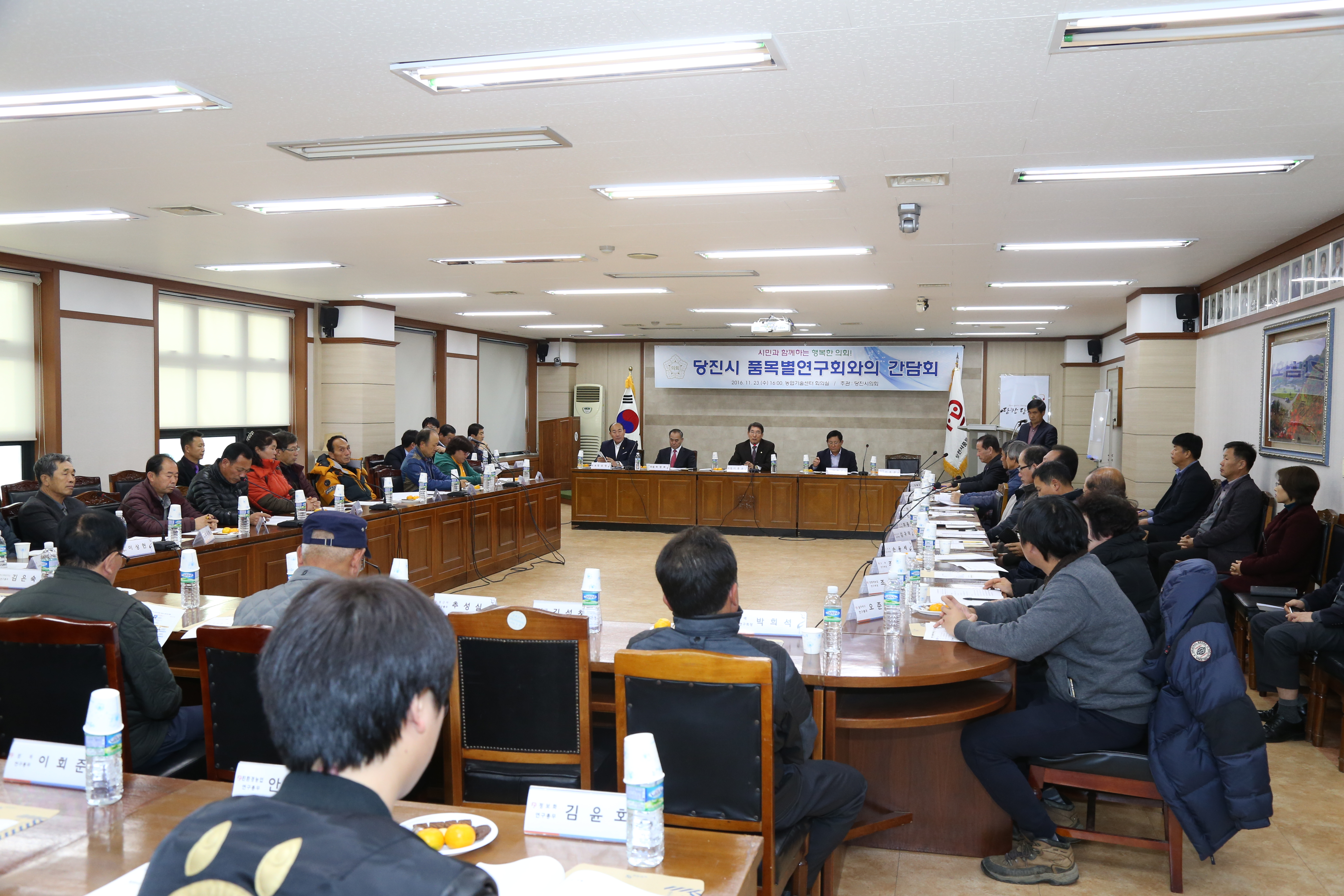 당진시의회, 품목별연구회와 간담회 가져