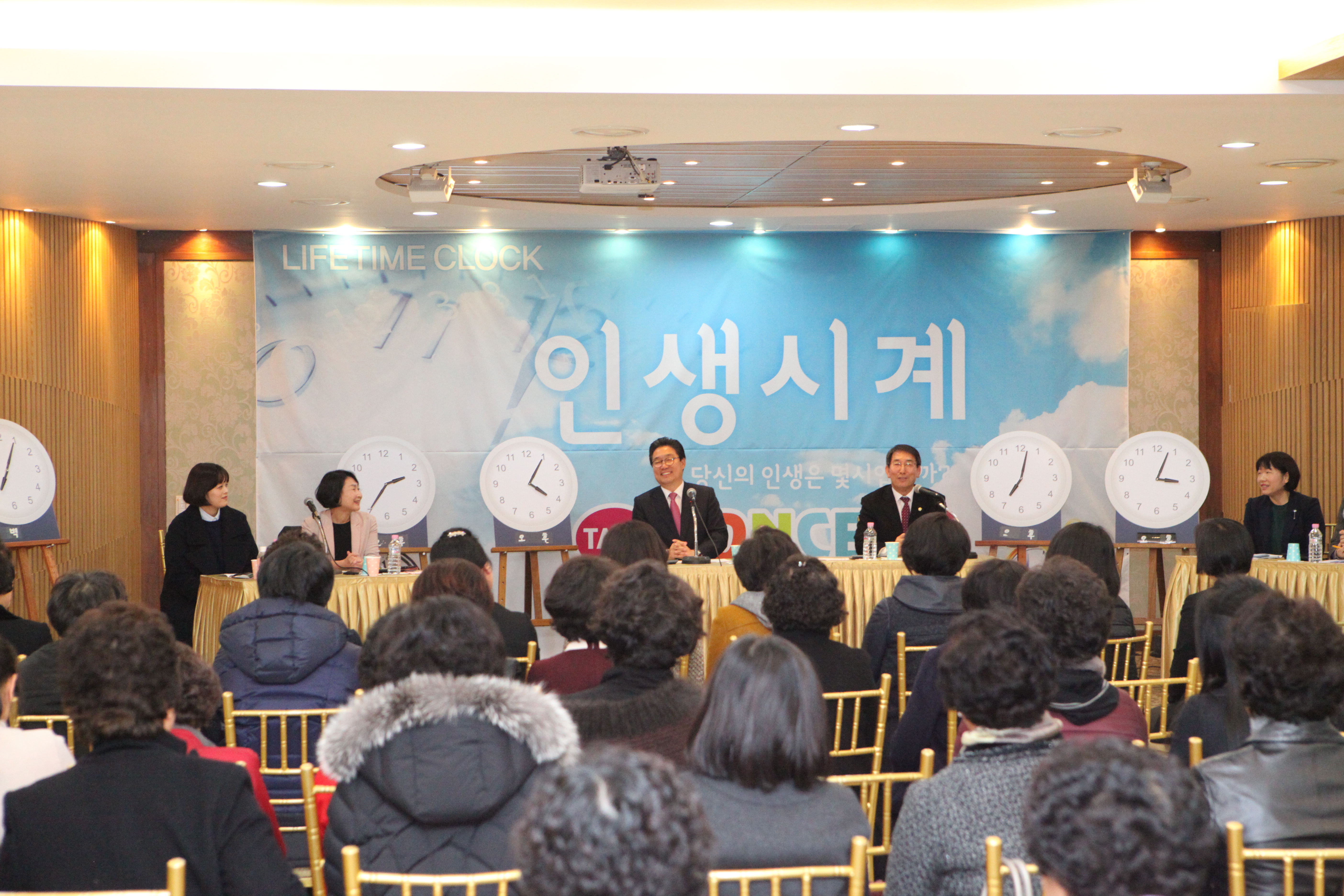 이종윤 의장, 양성평등 토크콘서트 패널로 나서