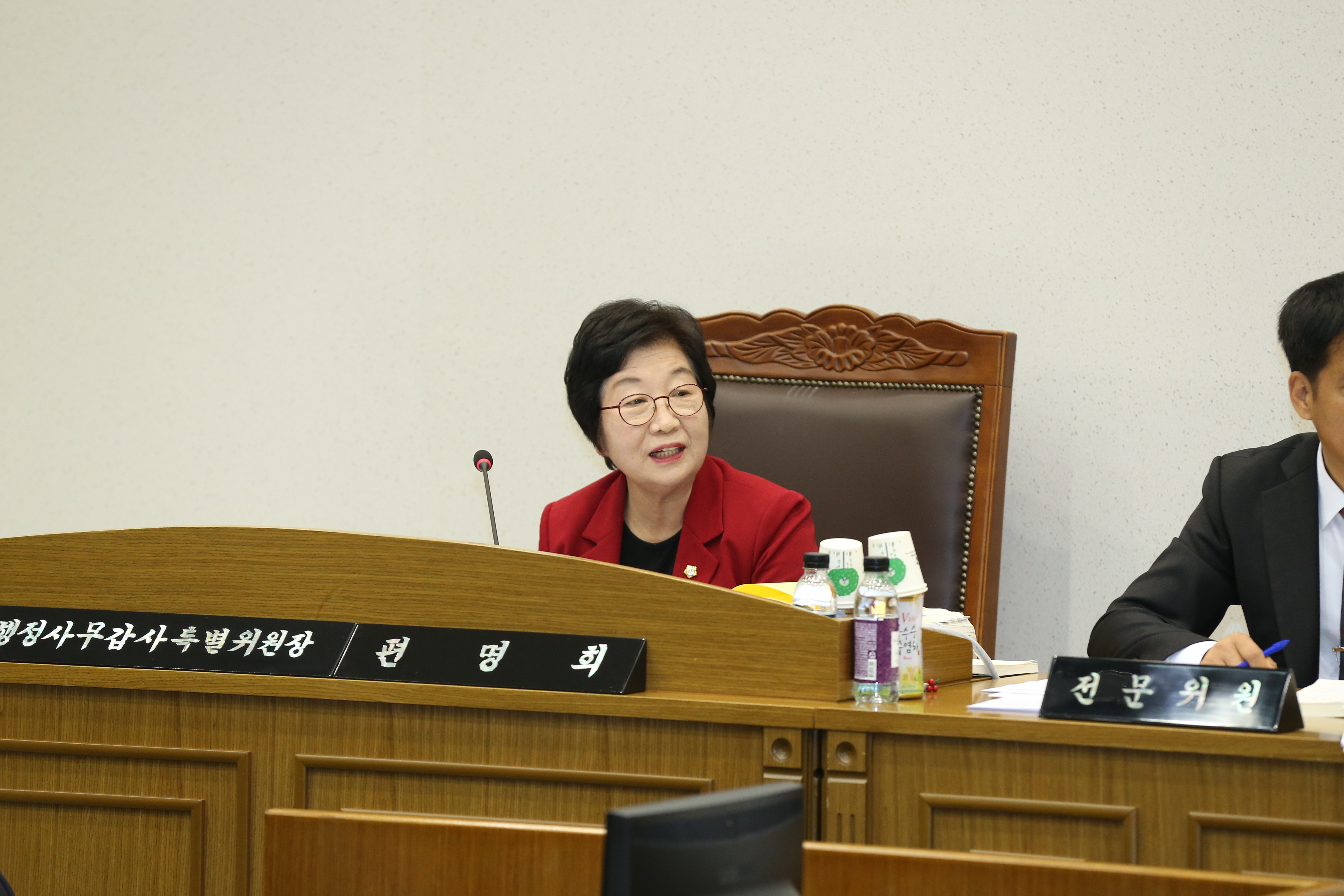 편명희 행정사무감사특별위원장 감평