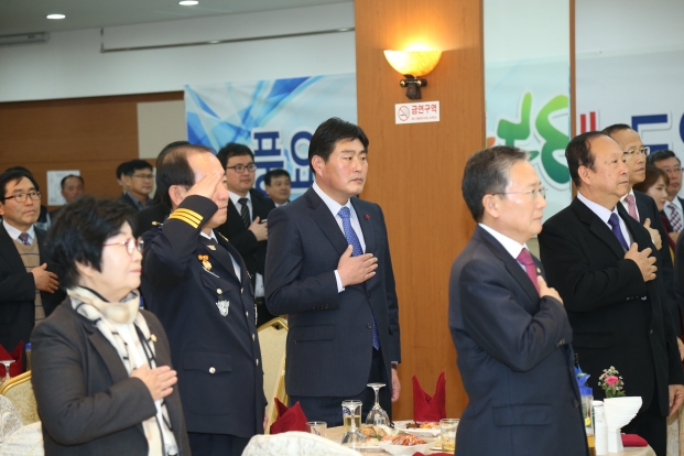 신년교례회_0