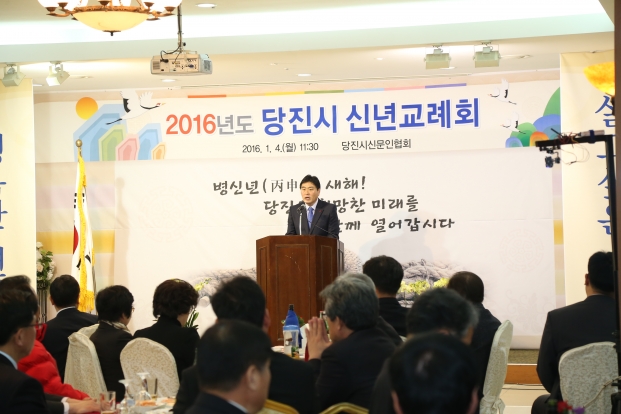 신년교례회_1