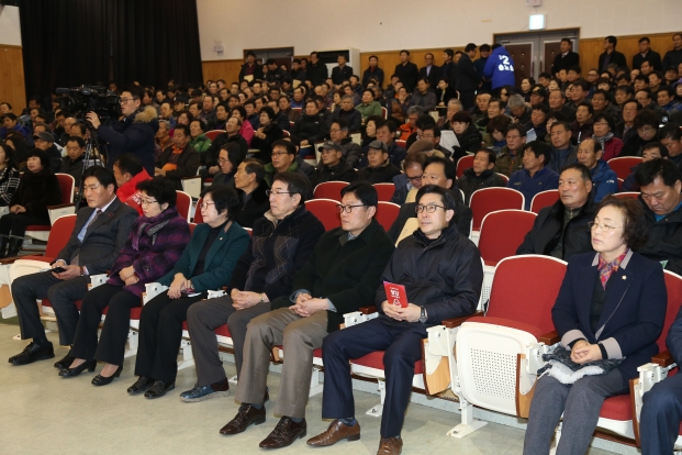 새해농업인 실용교육_0