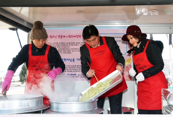 한국 SNS연합회 사랑의 짜장차 봉사활동_0