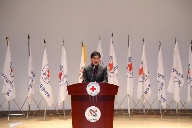 대한적십자사 당진지구협의회 정기총회_1