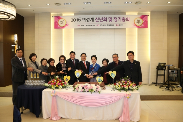 여성계 신년회및 정기총회_0