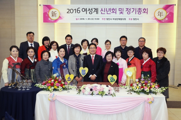 여성계 신년회및 정기총회_1