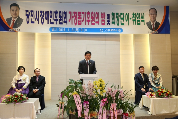 장애인후원회 이취임식_1