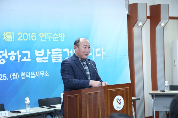 합덕읍 연두 순방_1