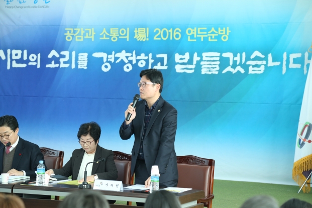 대호지면 연두 순방_1
