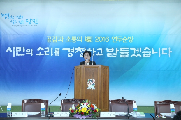대호지면 연두 순방_0