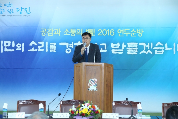 대호지면 연두 순방_0