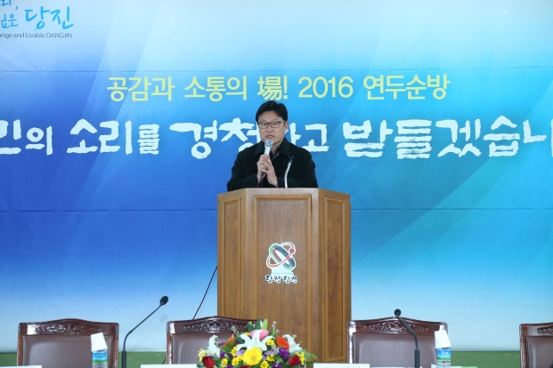 대호지면 연두 순방_0