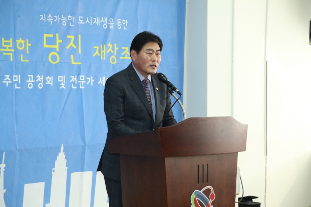 도시재생 전략계획 주민 공청회_0