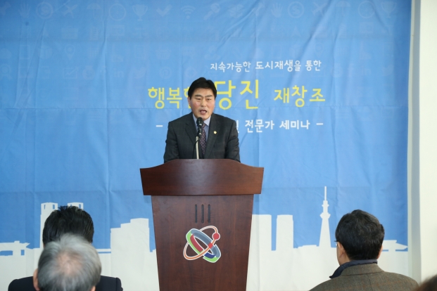 도시재생 전략계획 주민 공청회_1