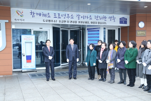 가족친화 우수기관 현판식_0