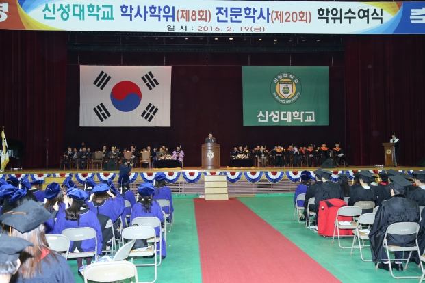 신성대학위수여식 참석_0