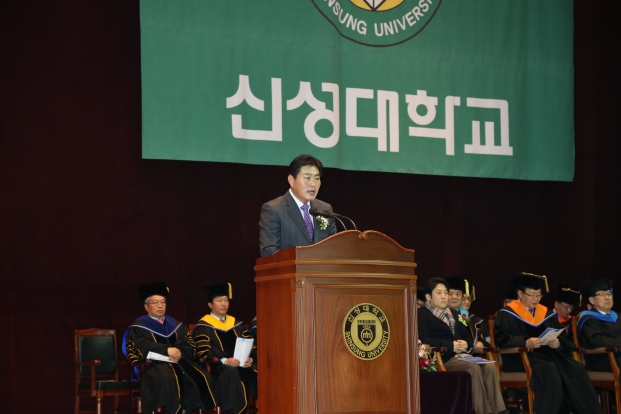 신성대학위수여식 참석_1