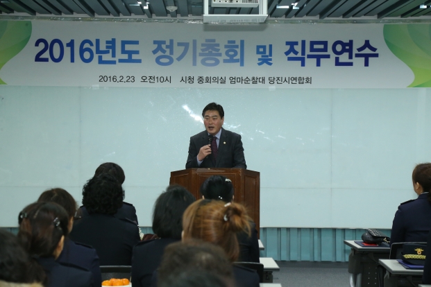 2016. 엄마순찰대 정기총회및 직무연수 참석_0