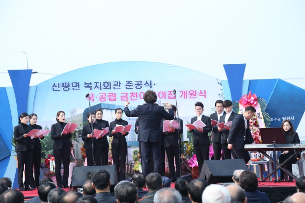 신평면복지회관 준공식 참석_1