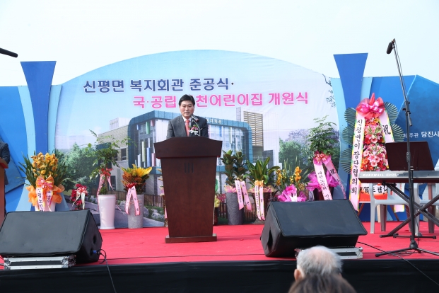 신평면복지회관 준공식 참석_3