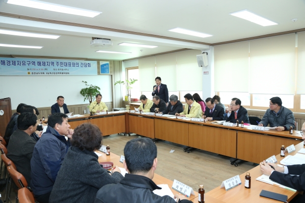 황해경제자유구역 도의회 정특위 주민대표와의 간담회 참석_1
