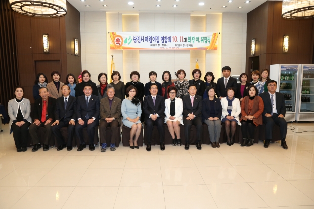 당진시 어린이집 연합회장 이취임식 참석_2