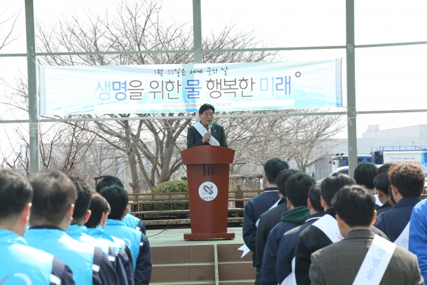세계 물의 날 행사_0