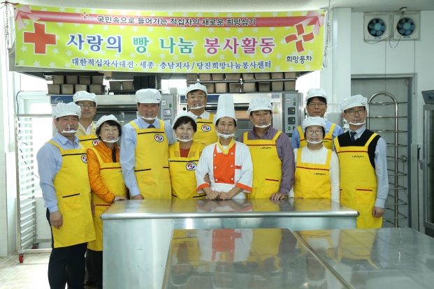 결손가정 아동을 위한 사랑의 제빵봉사 활동_0