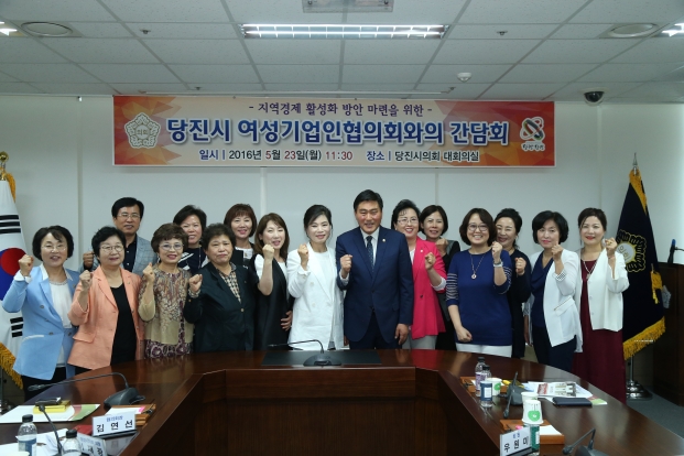 당진시의회 이재광의장 여성기업인과 첫 간담회 개최_0