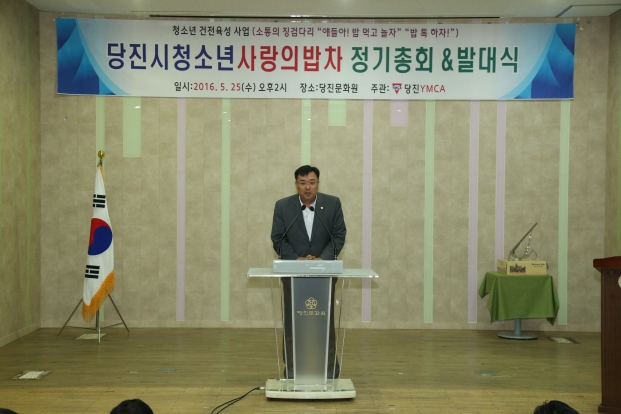 청소년 사랑의 밥차 정기총회및 발대식 참석_0