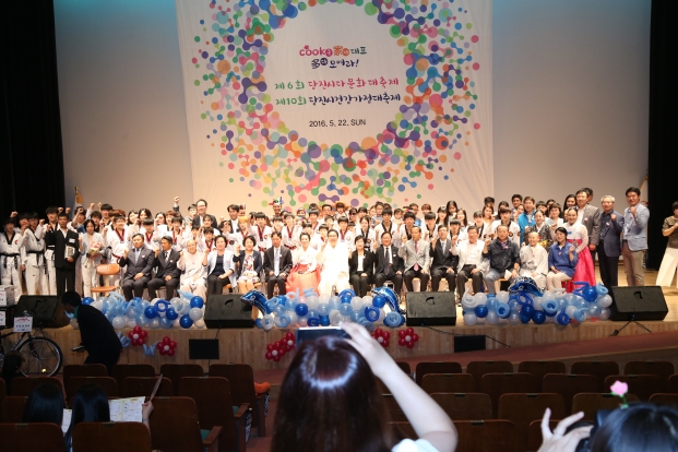 다문화및 건강가정대축제 참석_0
