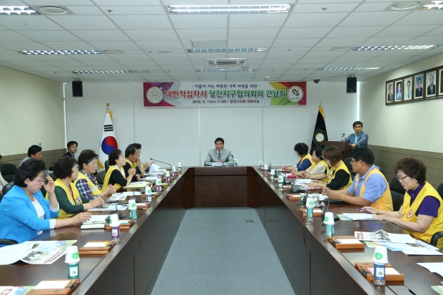 대한적십자사 당진지구협의회와 간담회 개최_1