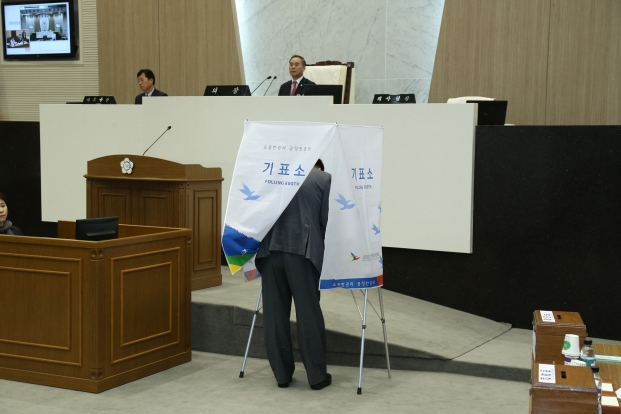 제2대 당진시의회 후반기 의장, 부의장, 상임위원장 선거 _1