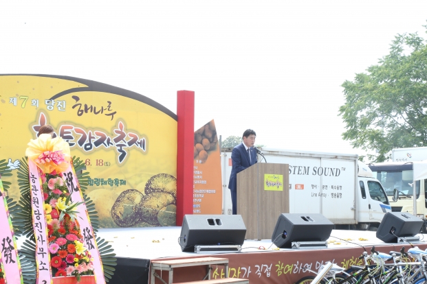 제7회 송악 향토감자축제_0