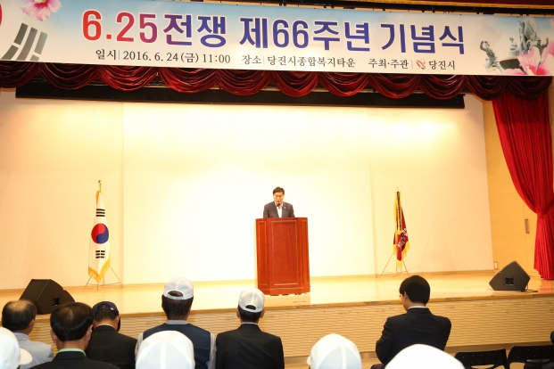 6.25전쟁 66주년 기념식_1