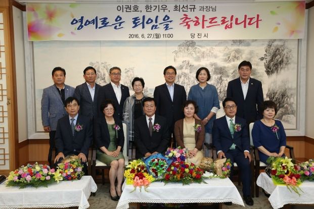 영예로운 퇴임식 축하 _0