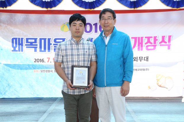 왜목해수욕장 개장식 축하_1