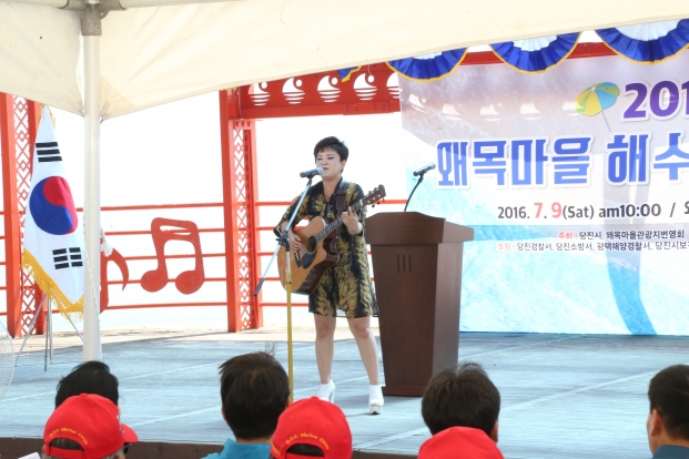 왜목해수욕장 개장식 축하_2