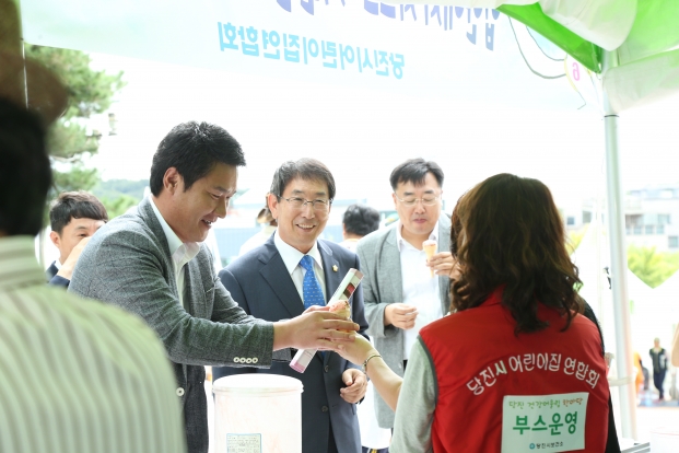 제2회 건강어울림 한마당 개막식 _0