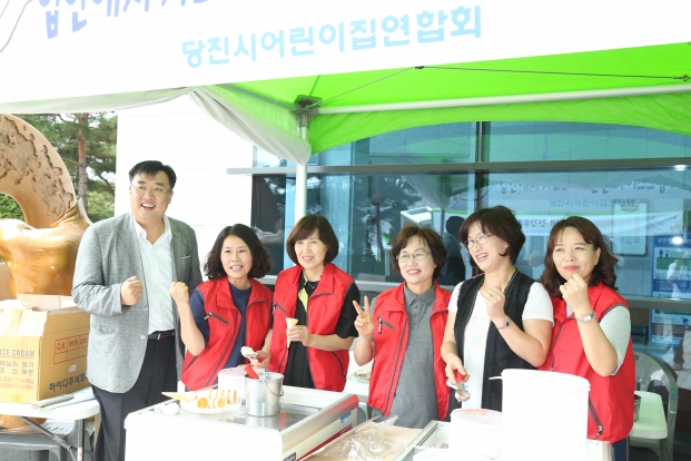 제2회 건강어울림 한마당 개막식 _2