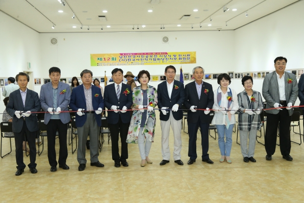 제12회 당진전국사진공모전 시상식및 전시회 _2