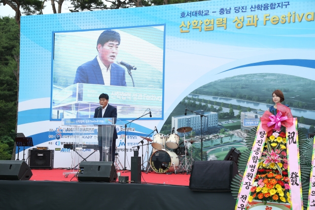 산학협력성과 페스티벌 _0
