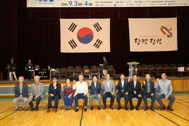 제18회 국회의장기 남여배구대회 축하_1