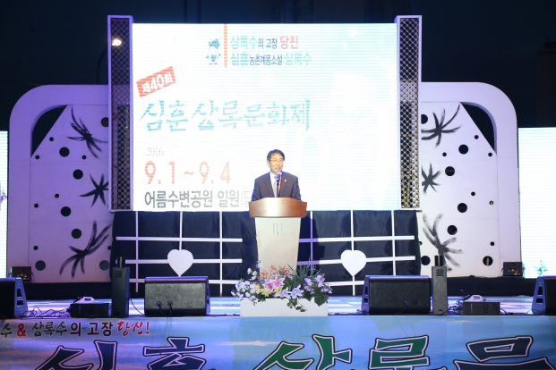 제40회 심훈상록문화제 개막식 축하_0