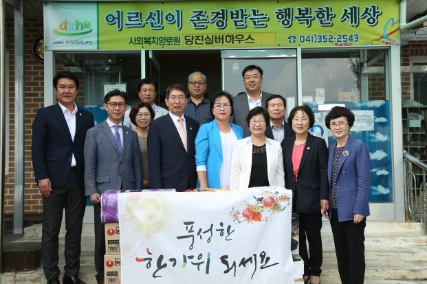 당진시의회 “훈훈하고 온정 넘치는 추석 명절분위기 조성” 앞장서_1