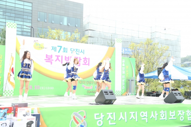 제7회 복지박람회 개최_0